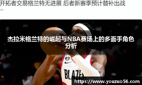 星空体育官网